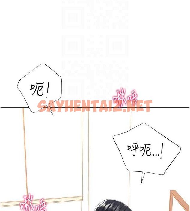 查看漫画獵愛轉蛋機 - 第20話-在公司裡密會 - sayhentaiz.net中的2789446图片