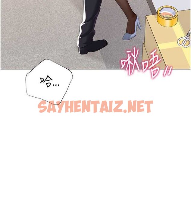 查看漫画獵愛轉蛋機 - 第20話-在公司裡密會 - sayhentaiz.net中的2789448图片