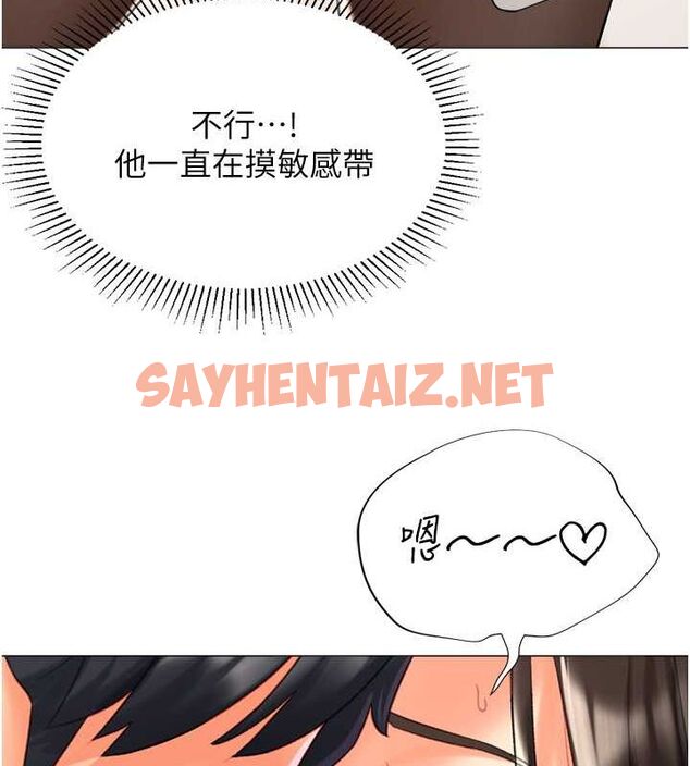 查看漫画獵愛轉蛋機 - 第20話-在公司裡密會 - sayhentaiz.net中的2789450图片