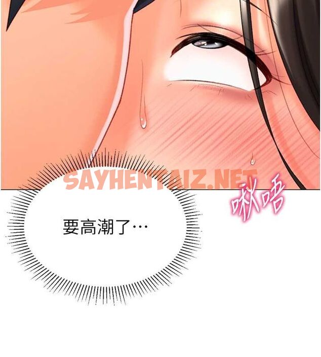 查看漫画獵愛轉蛋機 - 第20話-在公司裡密會 - sayhentaiz.net中的2789451图片