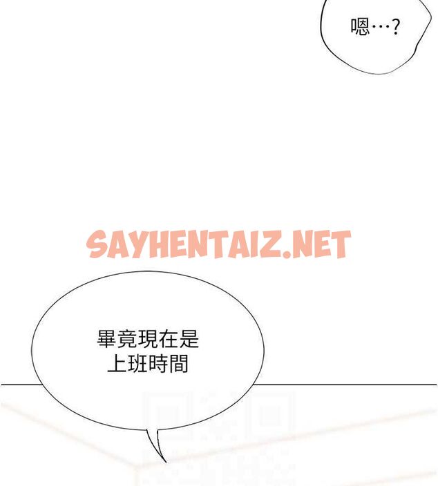 查看漫画獵愛轉蛋機 - 第20話-在公司裡密會 - sayhentaiz.net中的2789455图片
