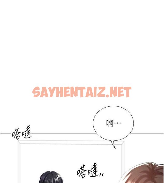 查看漫画獵愛轉蛋機 - 第20話-在公司裡密會 - sayhentaiz.net中的2789457图片