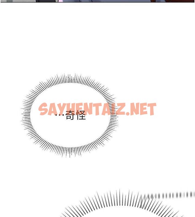 查看漫画獵愛轉蛋機 - 第20話-在公司裡密會 - sayhentaiz.net中的2789459图片