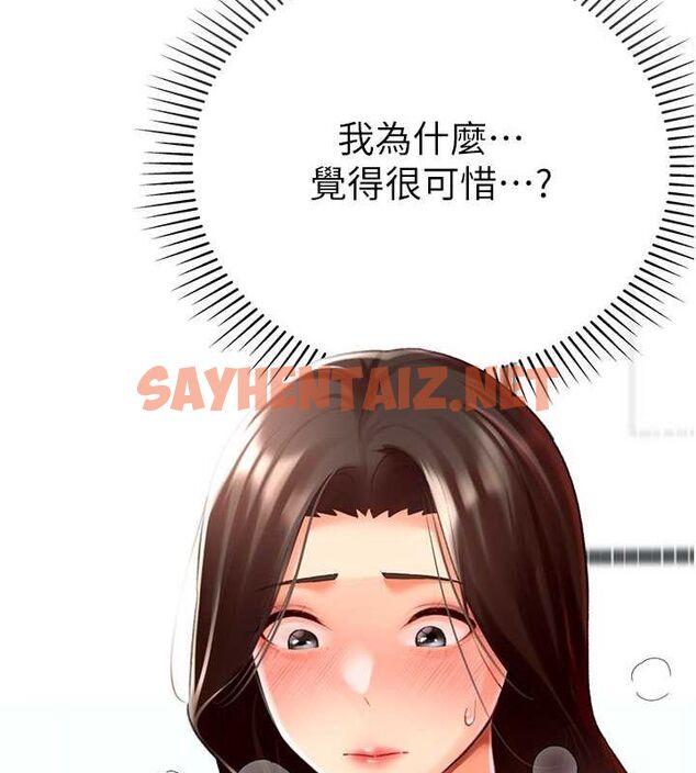 查看漫画獵愛轉蛋機 - 第20話-在公司裡密會 - sayhentaiz.net中的2789460图片