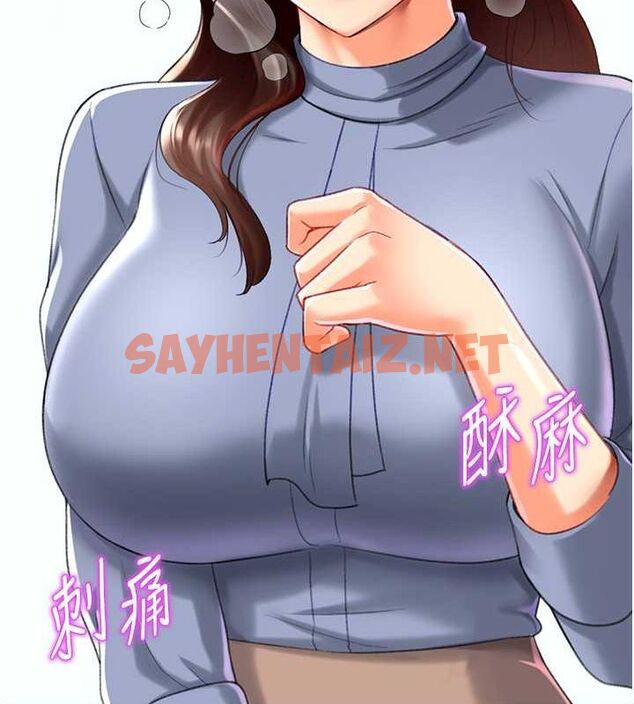 查看漫画獵愛轉蛋機 - 第20話-在公司裡密會 - sayhentaiz.net中的2789461图片