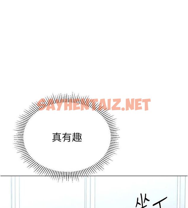 查看漫画獵愛轉蛋機 - 第20話-在公司裡密會 - sayhentaiz.net中的2789463图片
