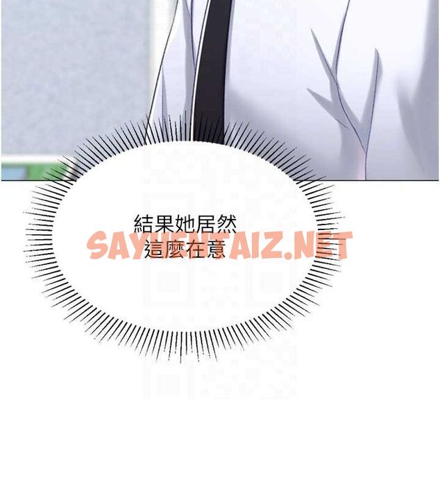 查看漫画獵愛轉蛋機 - 第20話-在公司裡密會 - sayhentaiz.net中的2789467图片
