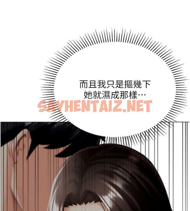 查看漫画獵愛轉蛋機 - 第20話-在公司裡密會 - sayhentaiz.net中的2789468图片