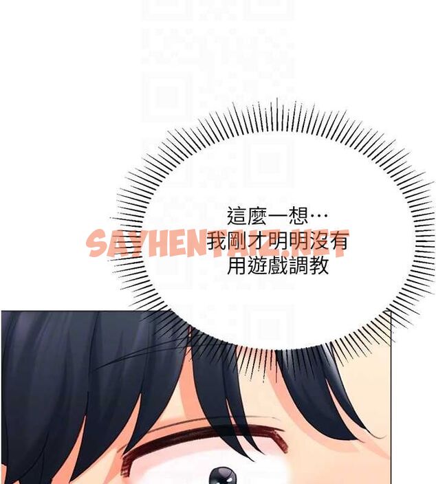 查看漫画獵愛轉蛋機 - 第20話-在公司裡密會 - sayhentaiz.net中的2789472图片