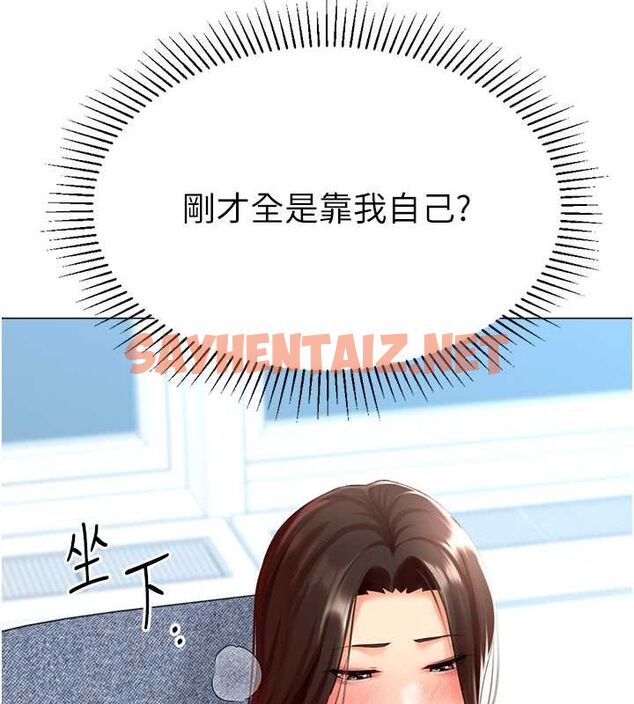 查看漫画獵愛轉蛋機 - 第20話-在公司裡密會 - sayhentaiz.net中的2789476图片