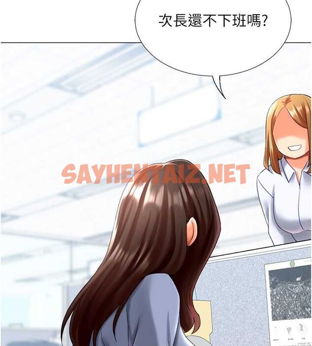 查看漫画獵愛轉蛋機 - 第20話-在公司裡密會 - sayhentaiz.net中的2789479图片