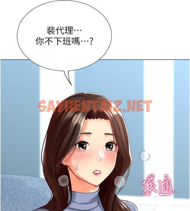 查看漫画獵愛轉蛋機 - 第20話-在公司裡密會 - sayhentaiz.net中的2789485图片
