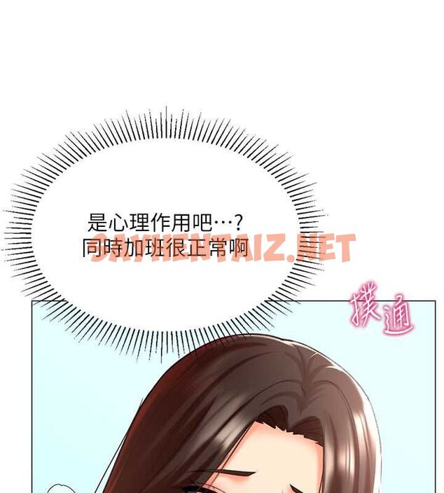 查看漫画獵愛轉蛋機 - 第20話-在公司裡密會 - sayhentaiz.net中的2789489图片