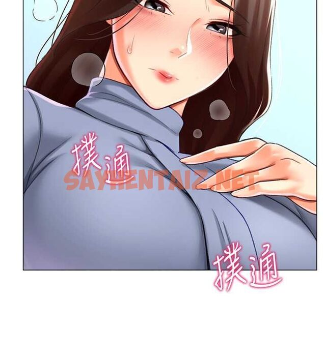 查看漫画獵愛轉蛋機 - 第20話-在公司裡密會 - sayhentaiz.net中的2789490图片