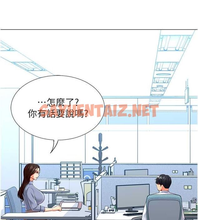 查看漫画獵愛轉蛋機 - 第20話-在公司裡密會 - sayhentaiz.net中的2789497图片