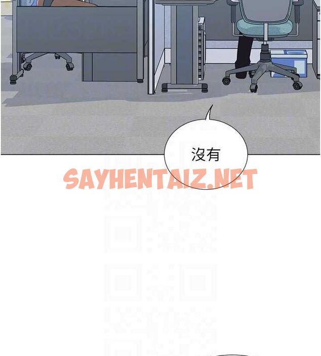 查看漫画獵愛轉蛋機 - 第20話-在公司裡密會 - sayhentaiz.net中的2789498图片