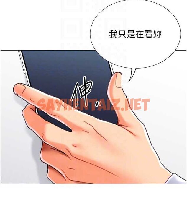 查看漫画獵愛轉蛋機 - 第20話-在公司裡密會 - sayhentaiz.net中的2789499图片