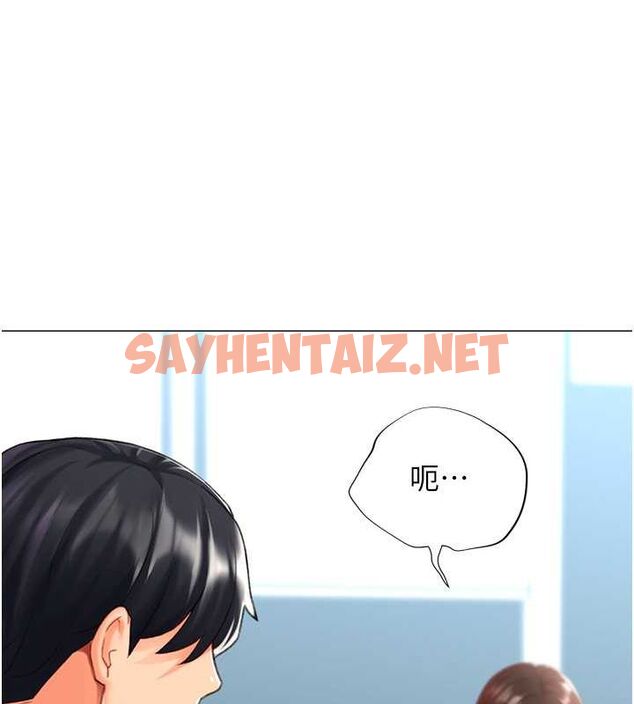 查看漫画獵愛轉蛋機 - 第20話-在公司裡密會 - sayhentaiz.net中的2789504图片