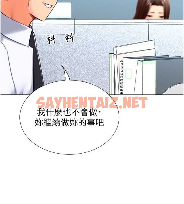 查看漫画獵愛轉蛋機 - 第20話-在公司裡密會 - sayhentaiz.net中的2789505图片