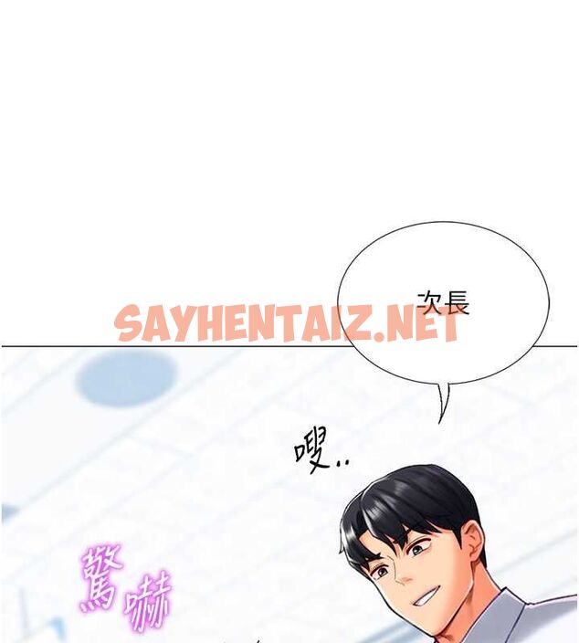 查看漫画獵愛轉蛋機 - 第20話-在公司裡密會 - sayhentaiz.net中的2789516图片