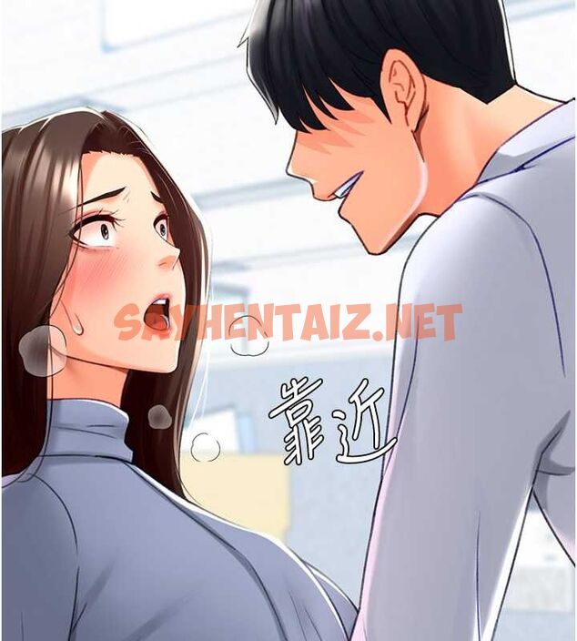 查看漫画獵愛轉蛋機 - 第20話-在公司裡密會 - sayhentaiz.net中的2789519图片