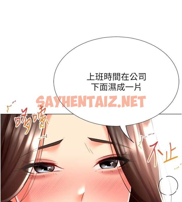 查看漫画獵愛轉蛋機 - 第20話-在公司裡密會 - sayhentaiz.net中的2789521图片