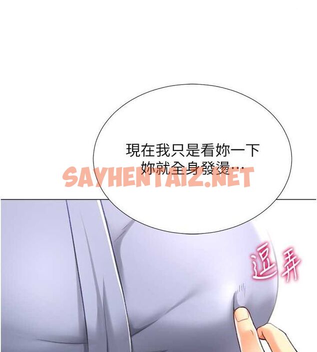 查看漫画獵愛轉蛋機 - 第20話-在公司裡密會 - sayhentaiz.net中的2789523图片