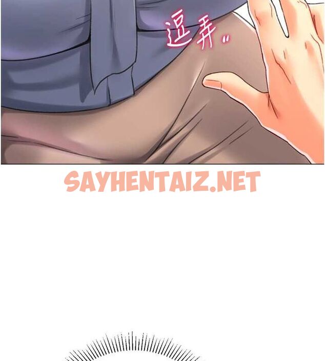 查看漫画獵愛轉蛋機 - 第20話-在公司裡密會 - sayhentaiz.net中的2789524图片
