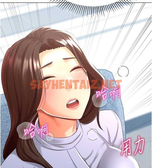 查看漫画獵愛轉蛋機 - 第20話-在公司裡密會 - sayhentaiz.net中的2789526图片
