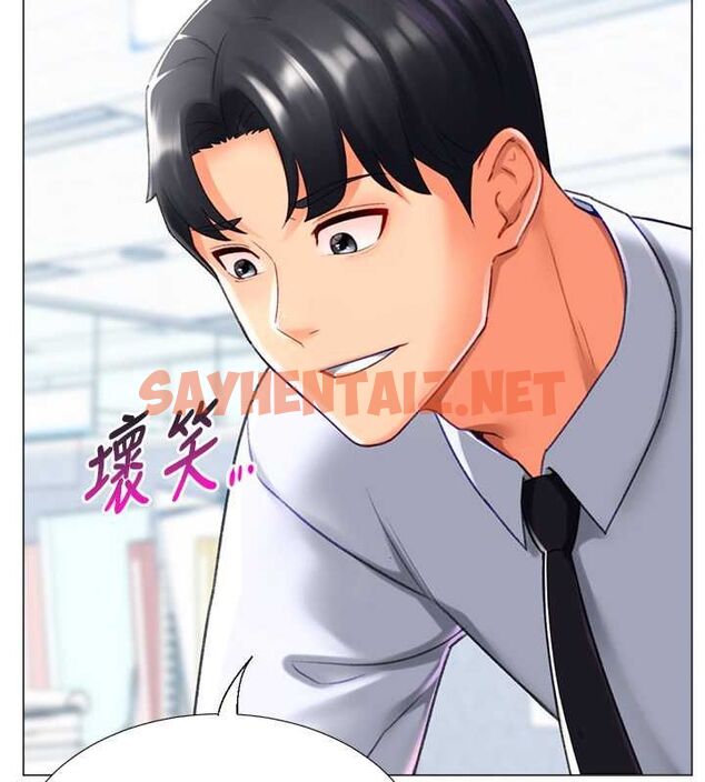 查看漫画獵愛轉蛋機 - 第20話-在公司裡密會 - sayhentaiz.net中的2789529图片