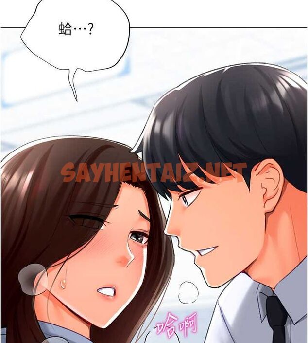 查看漫画獵愛轉蛋機 - 第20話-在公司裡密會 - sayhentaiz.net中的2789531图片