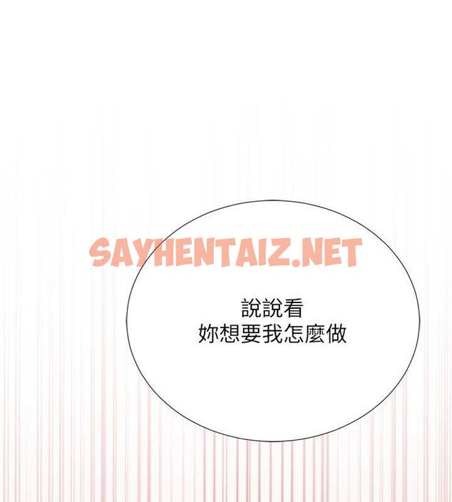查看漫画獵愛轉蛋機 - 第20話-在公司裡密會 - sayhentaiz.net中的2789533图片