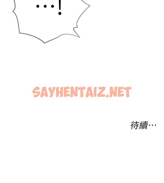 查看漫画獵愛轉蛋機 - 第20話-在公司裡密會 - sayhentaiz.net中的2789536图片