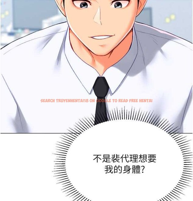 查看漫画獵愛轉蛋機 - 第21話-讓我懷孕吧♥ - sayhentaiz.net中的2815746图片