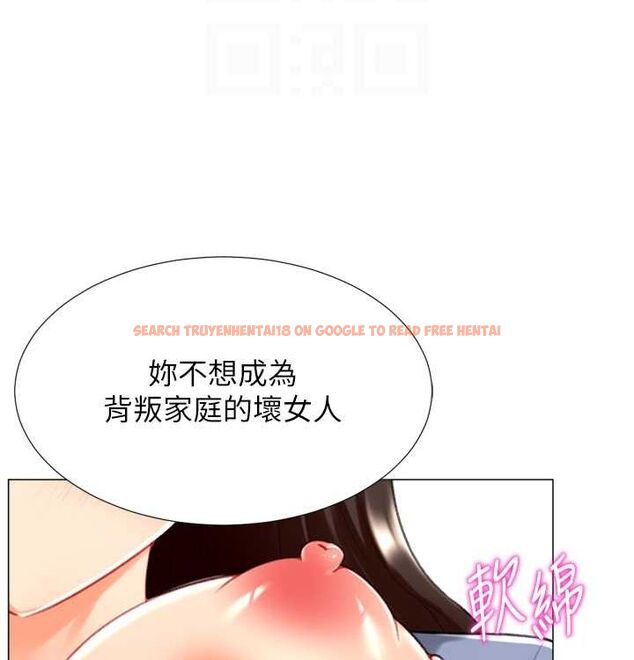 查看漫画獵愛轉蛋機 - 第21話-讓我懷孕吧♥ - sayhentaiz.net中的2815759图片