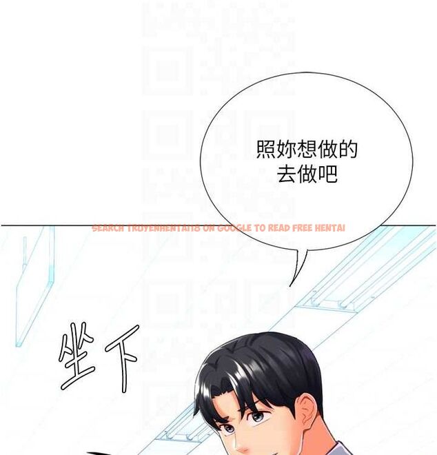 查看漫画獵愛轉蛋機 - 第21話-讓我懷孕吧♥ - sayhentaiz.net中的2815780图片