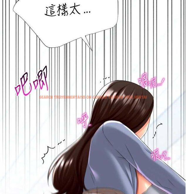 查看漫画獵愛轉蛋機 - 第21話-讓我懷孕吧♥ - sayhentaiz.net中的2815833图片
