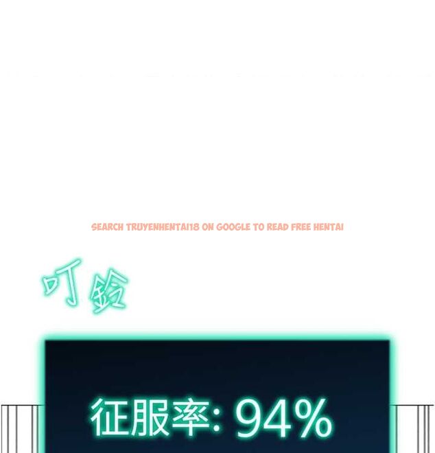 查看漫画獵愛轉蛋機 - 第21話-讓我懷孕吧♥ - sayhentaiz.net中的2815844图片