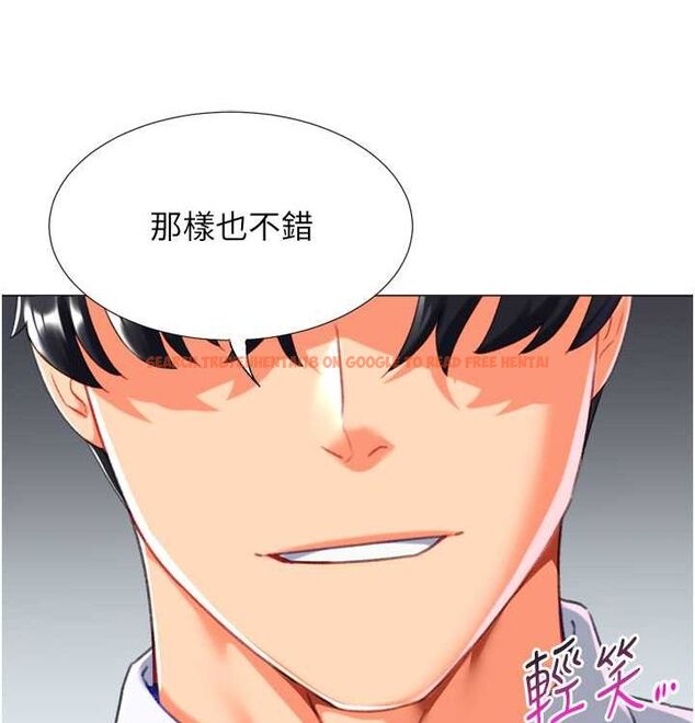 查看漫画獵愛轉蛋機 - 第21話-讓我懷孕吧♥ - sayhentaiz.net中的2815846图片
