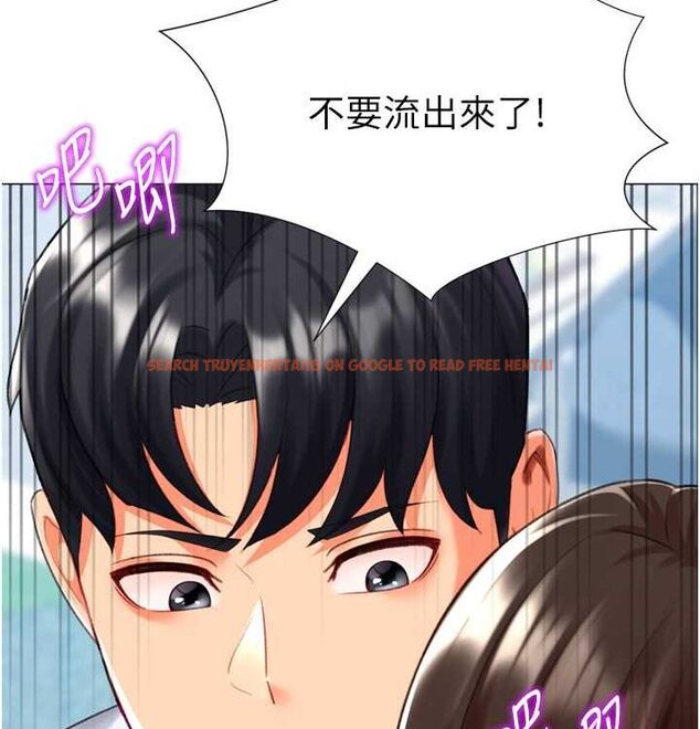 查看漫画獵愛轉蛋機 - 第21話-讓我懷孕吧♥ - sayhentaiz.net中的2815851图片