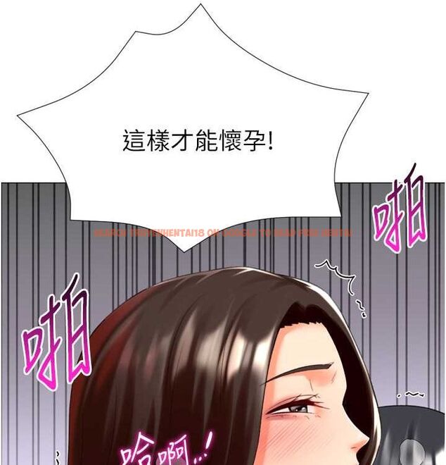查看漫画獵愛轉蛋機 - 第21話-讓我懷孕吧♥ - sayhentaiz.net中的2815853图片