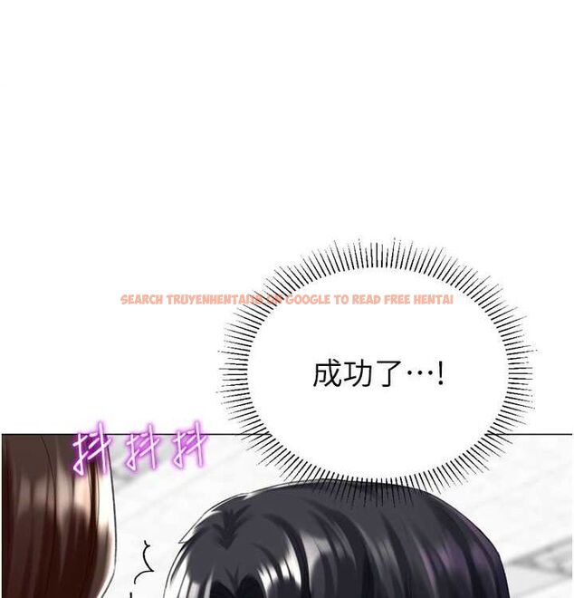 查看漫画獵愛轉蛋機 - 第21話-讓我懷孕吧♥ - sayhentaiz.net中的2815871图片