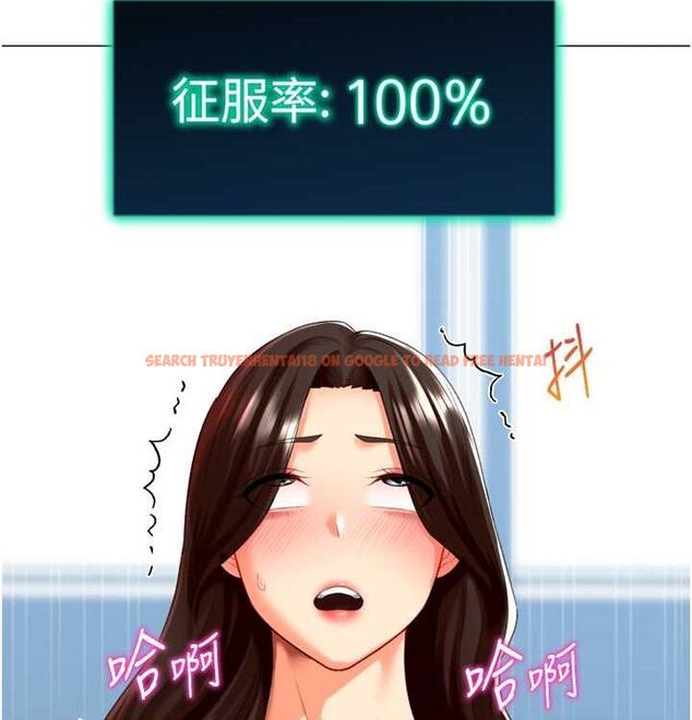查看漫画獵愛轉蛋機 - 第21話-讓我懷孕吧♥ - sayhentaiz.net中的2815876图片