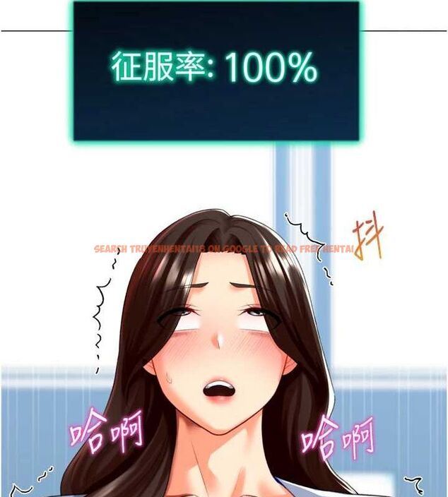 查看漫画獵愛轉蛋機 - 第22話-主人，我還要♥ - www.tymanga.com中的2896136图片