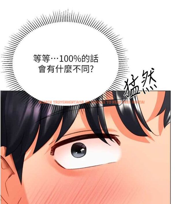 查看漫画獵愛轉蛋機 - 第22話-主人，我還要♥ - www.tymanga.com中的2896141图片
