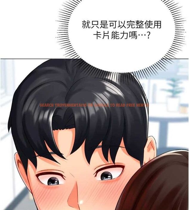 查看漫画獵愛轉蛋機 - 第22話-主人，我還要♥ - www.tymanga.com中的2896143图片