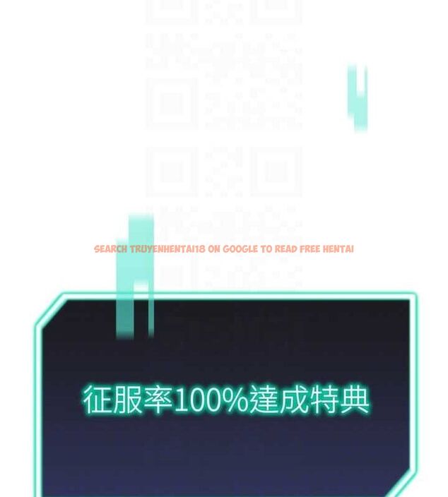 查看漫画獵愛轉蛋機 - 第22話-主人，我還要♥ - www.tymanga.com中的2896145图片