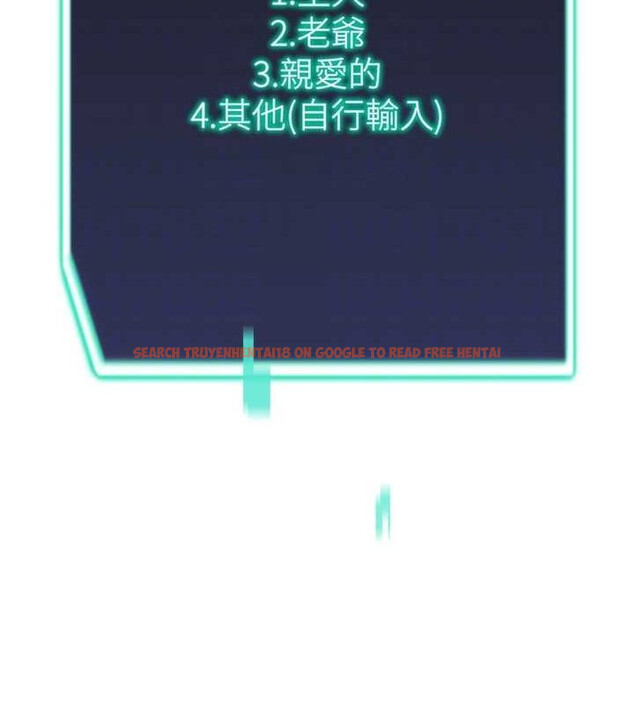 查看漫画獵愛轉蛋機 - 第22話-主人，我還要♥ - www.tymanga.com中的2896147图片