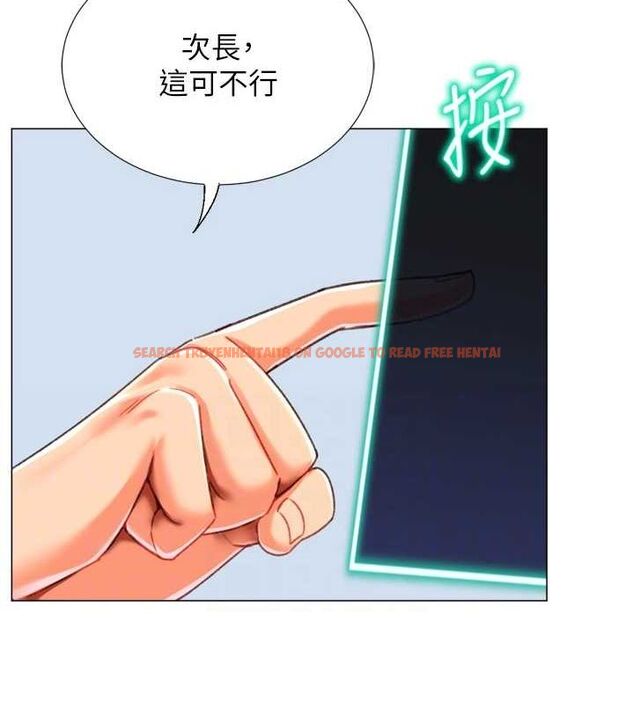 查看漫画獵愛轉蛋機 - 第22話-主人，我還要♥ - www.tymanga.com中的2896157图片