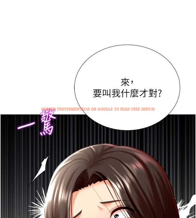 查看漫画獵愛轉蛋機 - 第22話-主人，我還要♥ - www.tymanga.com中的2896158图片